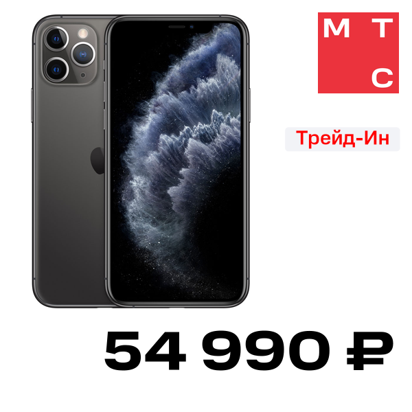 Смартфон Apple iPhone 11 Pro 512Gb Серый космос Б/У «Отличное состояние»