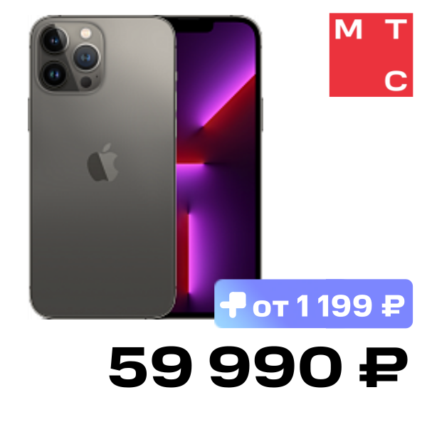 Смартфон Apple iPhone 13 Pro 128Gb Графитовый Б/У «Отличное состояние»