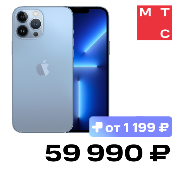 Смартфон Apple iPhone 13 Pro 128G Небесно-голубой Б/У «Отличное состояние»