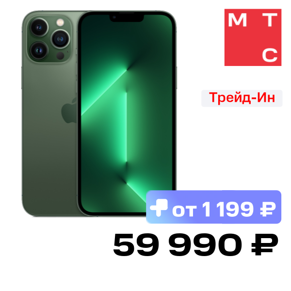 Смартфон Apple Phone 13 Pro 128Gb Альпийский зелёный Б/У «Отличное состояние»
