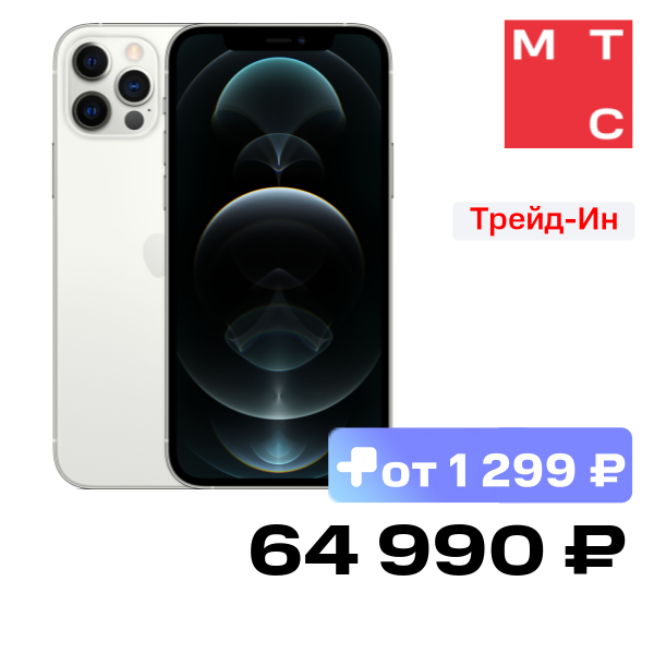 Смартфон Apple MGML3RU/A