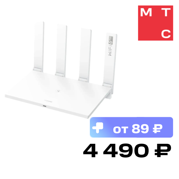 Роутер HUAWEI Wi-Fi AX3 WS7100 Белый