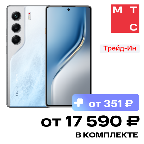 Смартфон TECNO Camon 40 8/256 Гб LTE Ледяной белый