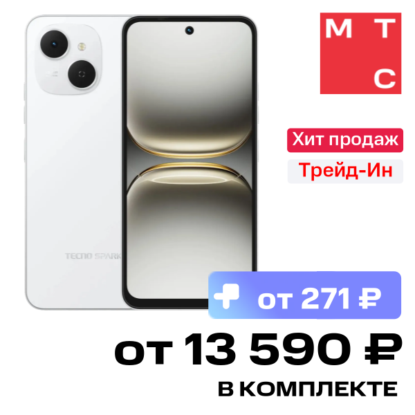 Смартфон TECNO Spark 40C 8/256 Гб Белый
