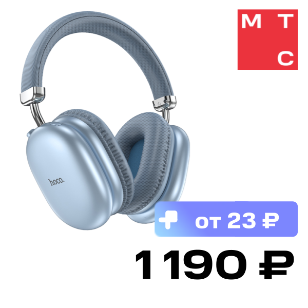 Беспроводные наушники HOCO W35 Max Синие