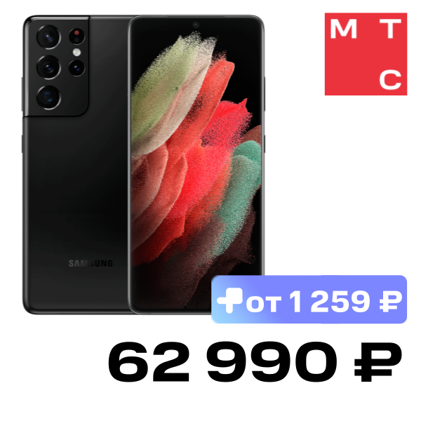 Смартфон Samsung SM-G998BZKHSER