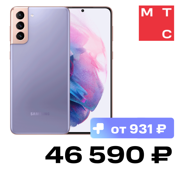 Смартфон Samsung SM-G996BZVGSER