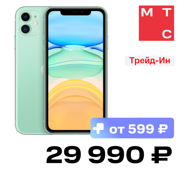 Смартфон Apple MWM62RU/A