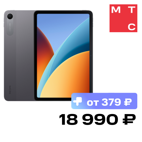 Планшет Xiaomi REDMI Pad 2 9.7" 2026 4G 4/64 Гб Серый