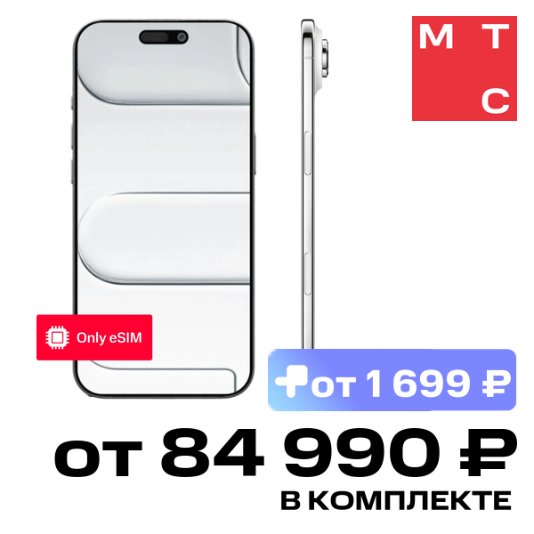 Смартфон Apple iPhone Air 256 Гб eSIM + eSIM Cloud White
