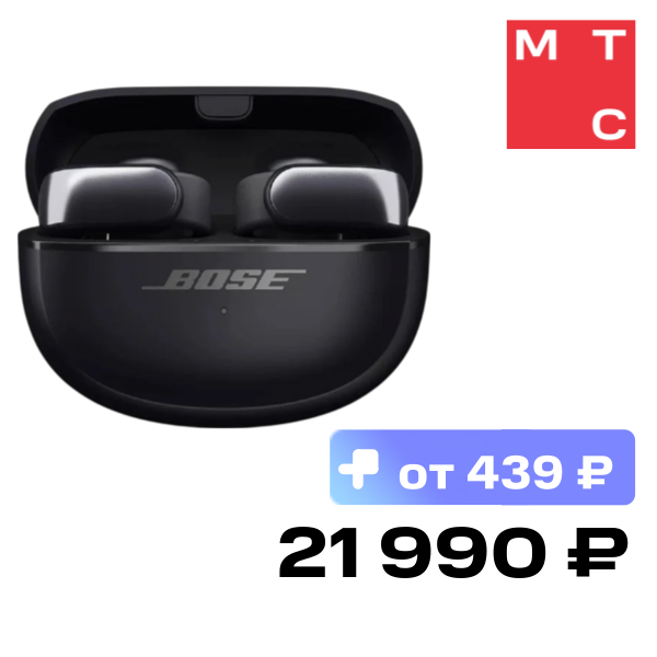 Беспроводные наушники Bose 881046-0010