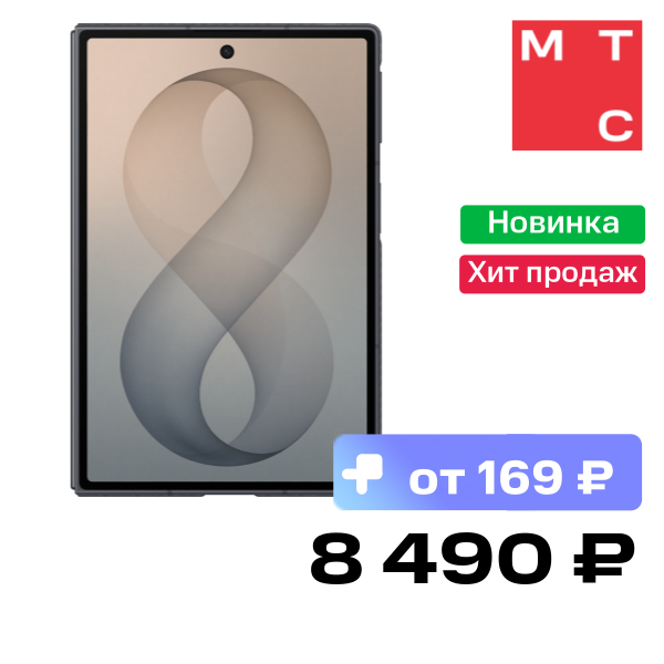 Чехол-накладка Samsung EF-KF971SBEGRU