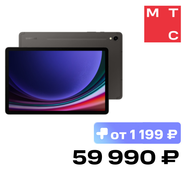 Планшет Samsung SM-X716BZAACAU