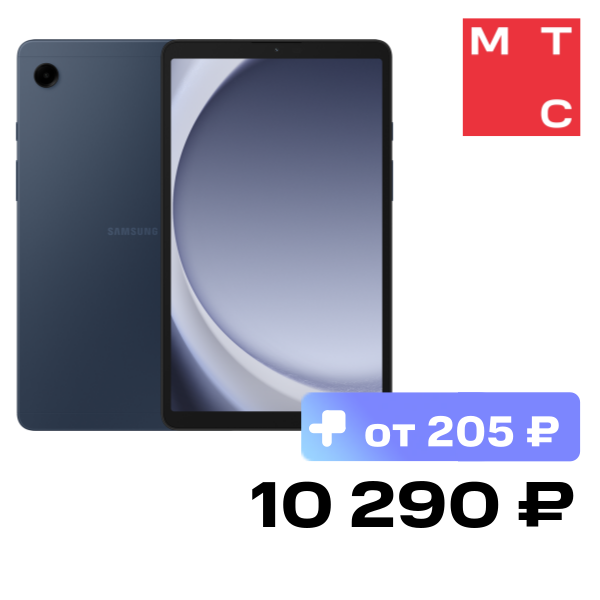 Планшет Samsung SM-X110NDBACAU