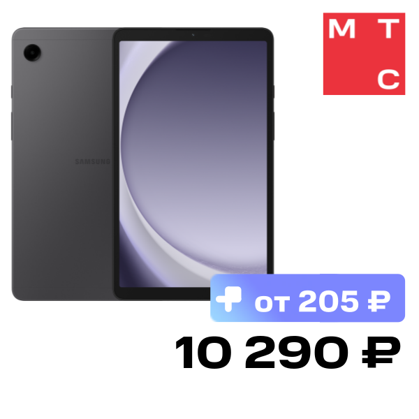 Планшет Samsung SM-X110NZAACAU