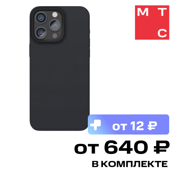 Чехол-накладка VLP Ecopelle Case с MagSafe для iPhone 15 Pro Max Черный