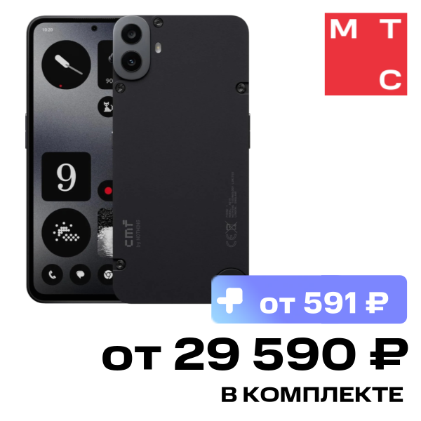 Смартфон CMF BY NOTHING Phone 1 8/256 Гб LTE Черный