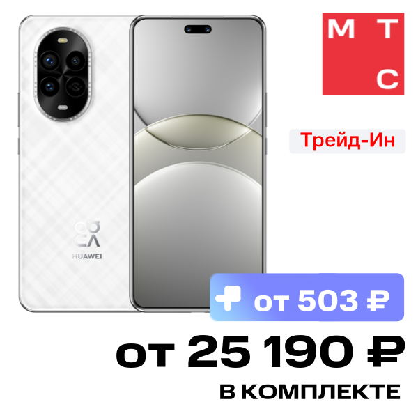 Смартфон HUAWEI Nova 13 Pro 12/512 Гб LTE Белый
