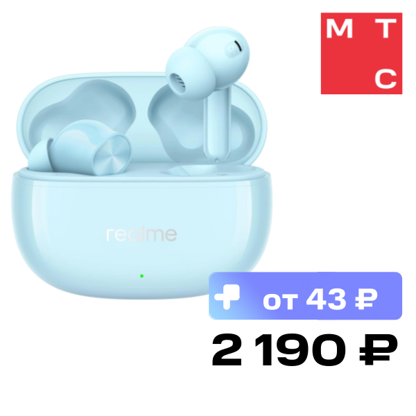 Беспроводные наушники realme Buds T200X Голубые