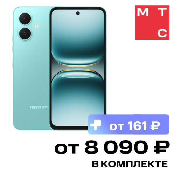 Смартфон TECNO Spark Go 2 3/64 Гб Лазурный зелёный