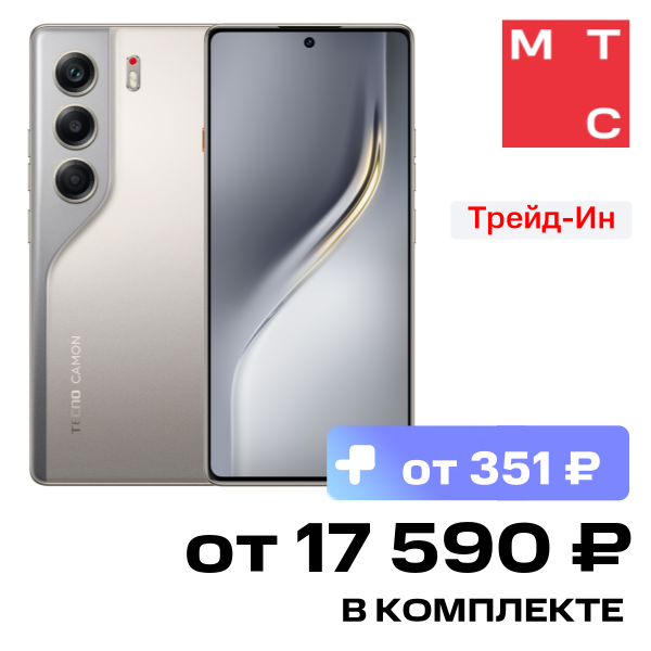 Смартфон TECNO Camon 40 8/256 Гб Титановый серый