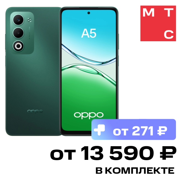 Смартфон OPPO A5 8/256 Гб Аквамарин