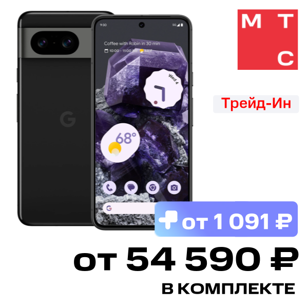 Смартфон Google Pixel 8 8/128 Гб 5G eSIM + SIM Черный