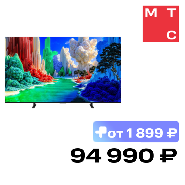Телевизор TCL 75A400