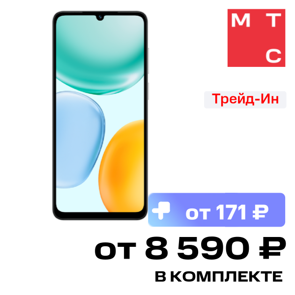 Смартфон HONOR X5C 4/64 Гб Серебристый