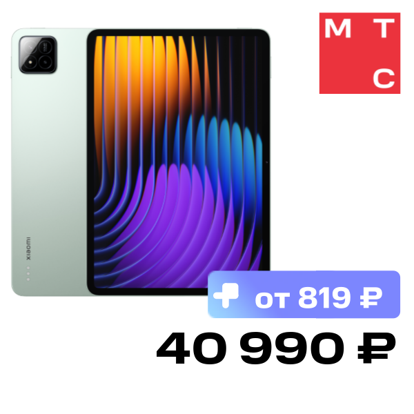 Планшет Xiaomi Pad 7 Pro 8/128 Гб Wi-Fi Зеленый