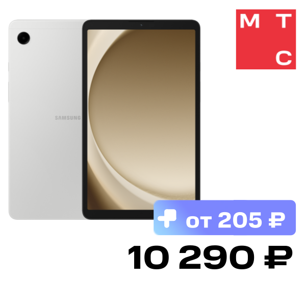 Планшет Samsung SM-X110NZSACAU