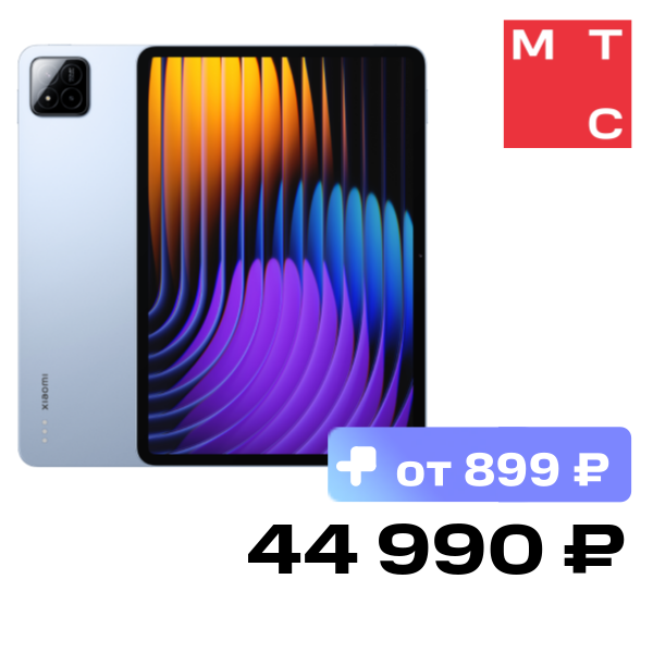 Планшет Xiaomi Pad 7 Pro 8/256 Гб Wi-Fi Голубой