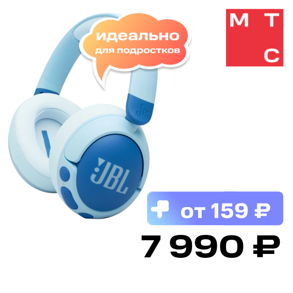 Беспроводные наушники JBL Junior 470NС накладные Синие
