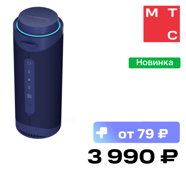 Портативная акустическая система Tronsmart T7 Синяя
