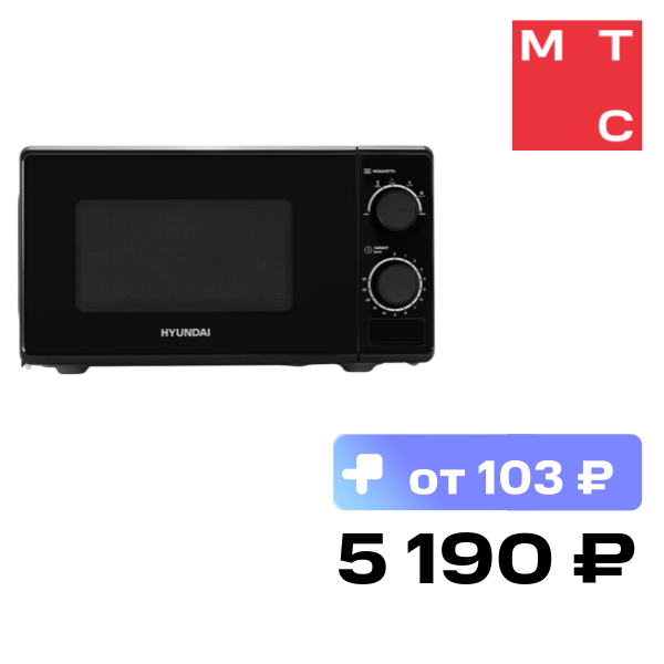 Микроволновая печь Hyundai HYM-M2096