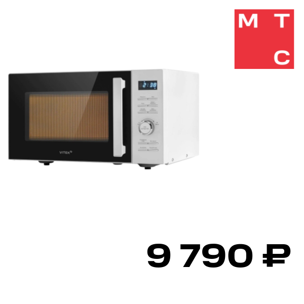 Микроволновая печь Vitek VT-MW1825