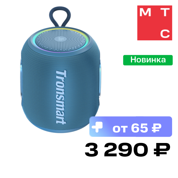 Портативная акустическая система Tronsmart T8 Mini Cиняя