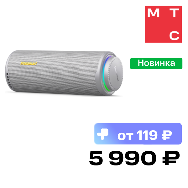 Портативная акустическая система Tronsmart T8 Cерая