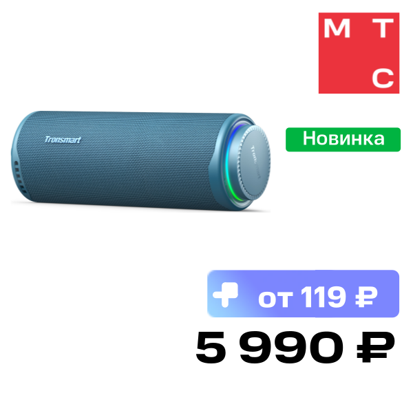 Портативная акустическая система Tronsmart T8 Cиняя