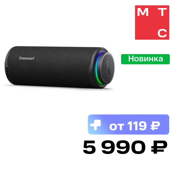 Портативная акустическая система Tronsmart T8 Чёрная