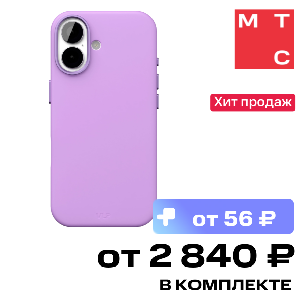Чехол-накладка VLP Aster Pro Case с MagSafe для iPhone 17 Лавандовый
