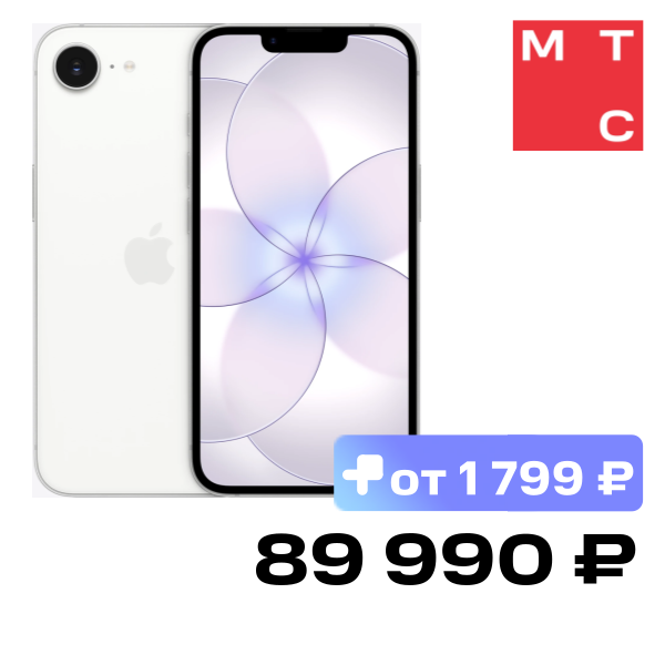 Смартфон Apple iPhone 17e 512 Гб eSIM + SIM Белый