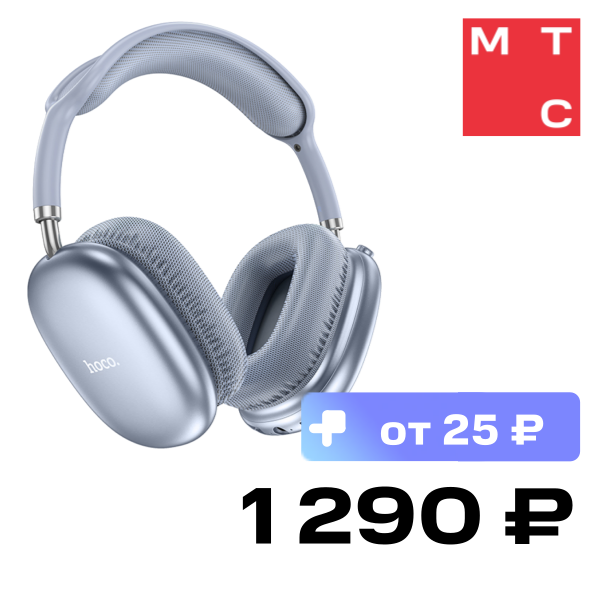 Беспроводные наушники HOCO W35 Air Синие