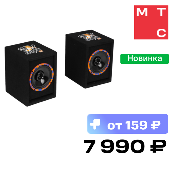 Акустическая система DL Audio Gryphon Lite 165 Home Enclosure Черные