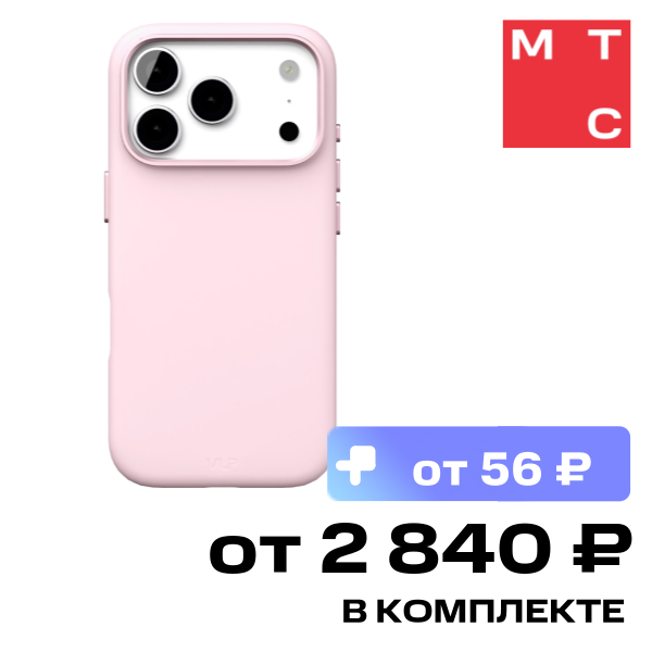 Чехол-накладка VLP Aster Pro Case с MagSafe для iPhone 17 Pro Розовый