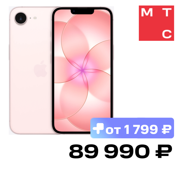 Смартфон Apple iPhone 17e 512 Гб eSIM + SIM Нежно-розовый