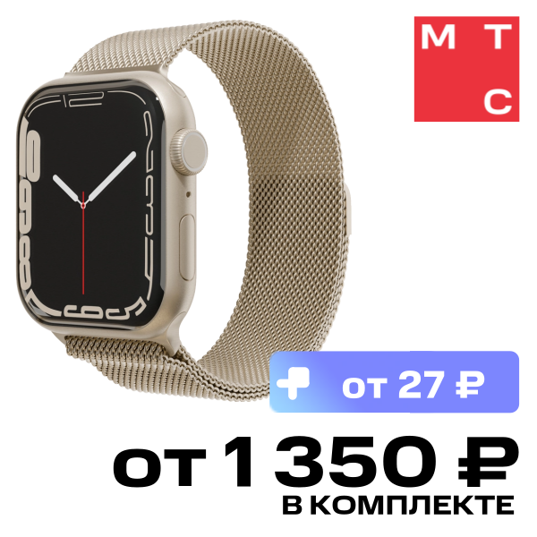 Ремешок для умных часов VLP Milanese Apple Watch 42|44|45 Золотой