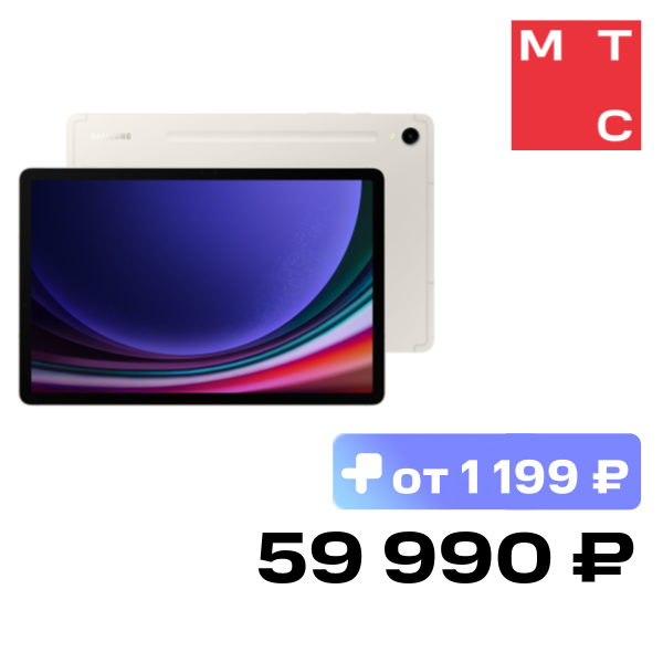 Планшет Samsung SM-X716BZEACAU