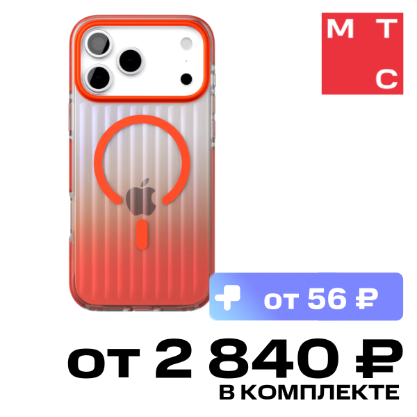 Чехол-накладка VLP Pulse Case с MagSafe для iPhone 17 Pro Max Оранжевый