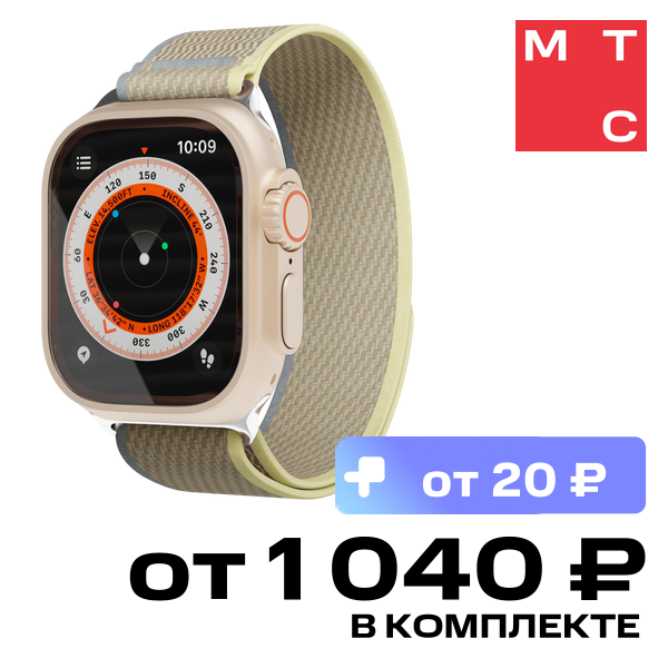 Ремешок для умных часов VLP Trail Band для Apple Watch 42|44|45|49mm Бежевый-желтый